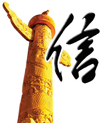 企业文化